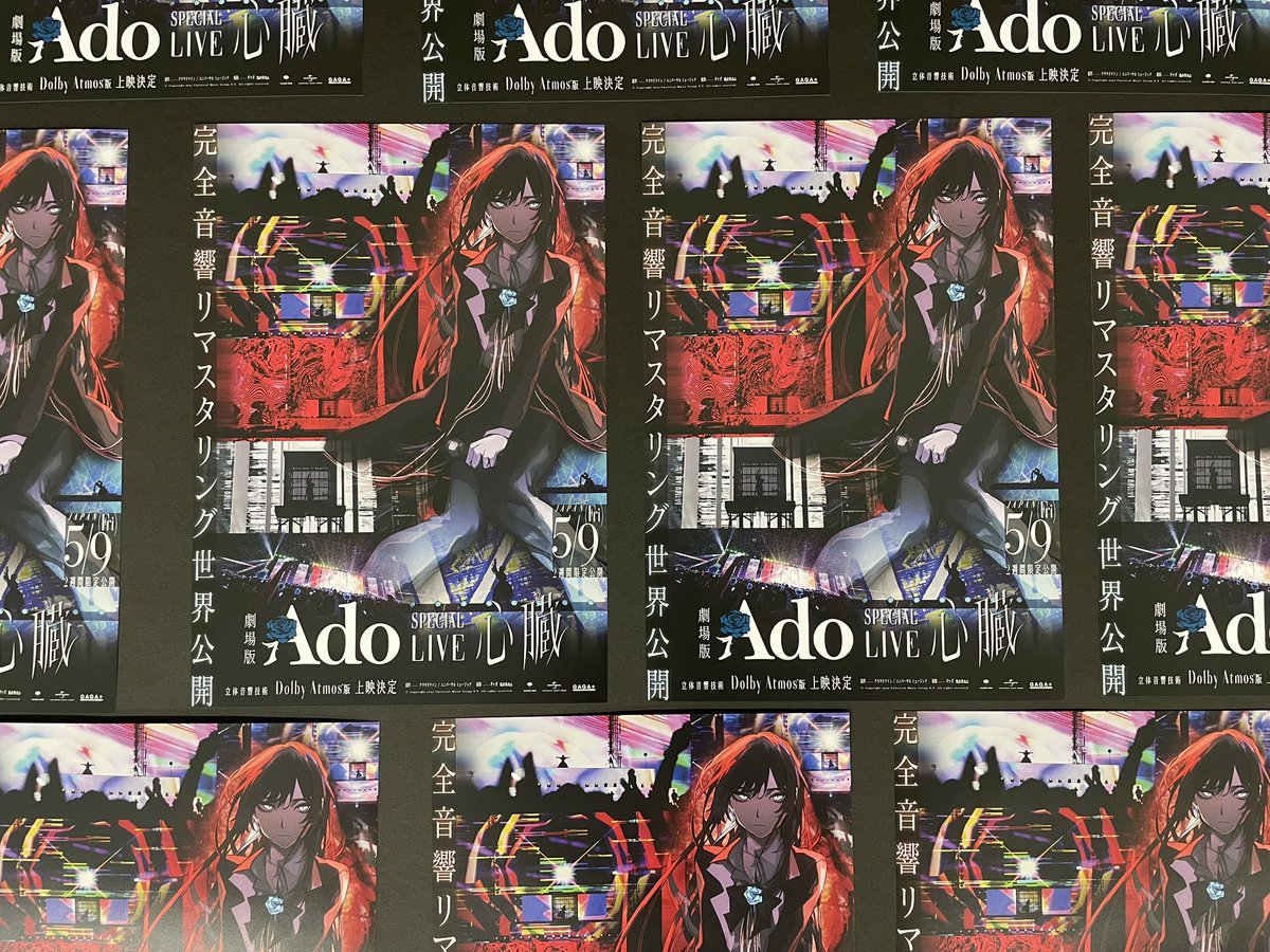 ado SPECIAL LIVE 「心臓亅銀テープ（Amazon.co.jp: Ado LIVE