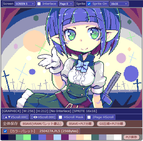 またMSXで描いた。screen5です。
自分のイメージ力の足りなさと、ハードの表現の限界をやっぱ感じるなぁ:D 