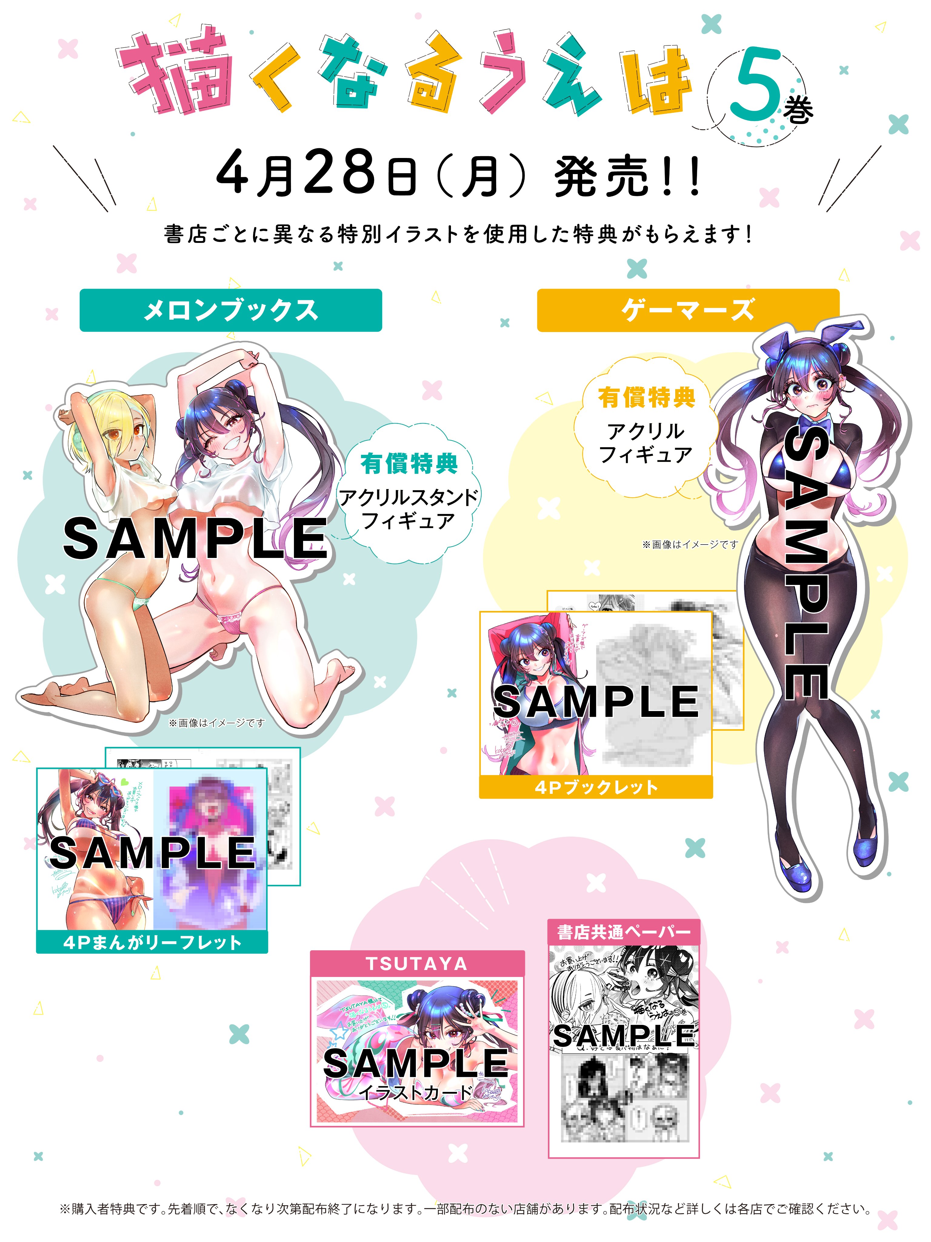 最新刊】描くなるうえは 5巻 - マンガ（漫画） 蒲夕二/高畑弓
