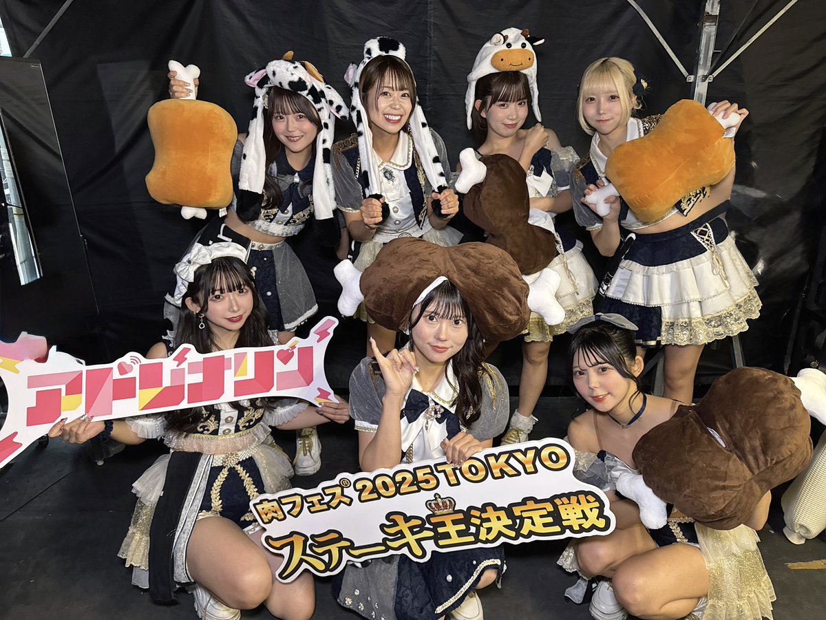 アドレナリン (@adrenaline_idol) on Twitter photo <a href="/3rdD_angereve/">Ange☆Reve</a> <a href="/metarium_info/">metarium【Official】</a> <a href="/MAYBEME0707/">メイビーME</a> <a href="/MiraMellow_O/">MiraMellow MiraMare Official</a> <a href="/SUPERGiRLS_AMG/">SUPER☆GiRLS (スパガ)</a> <a href="/_HARETOHARE/">ハレとハレ!</a> <a href="/big_angel5/">びっくえんじぇる</a> <a href="/okashi_staff/">オカシリゾート</a> <a href="/SAI2Rium/">SAI²Rium(サイサイリウム)</a> <a href="/lovelydoll_jp/">愛乙女☆DOLL (チームL) 0510ワンマンライブ@Zepp shinjuku</a> <a href="/teratera_staff/">テラテラ【公式】</a> <a href="/SpslashOfficial/">スプスラッシュ</a> <a href="/NECOPLASTIC/">【公式】ネコプラpixx.</a> /
本日開催🍖
⚡️ アドレナリン ⚡️
\
肉フェス DAY3 25組目にご出演いただいたのは…
《PinkySpice》さん!
<a href="/Pinky_Spice_/">PinkySpice</a>
#肉フェス <a href="/3rdD_angereve/">Ange☆Reve</a> <a href="/metarium_info/">metarium【Official】</a> <a href="/MAYBEME0707/">メイビーME</a> <a href="/MiraMellow_O/">MiraMellow MiraMare Official</a> <a href="/SUPERGiRLS_AMG/">SUPER☆GiRLS (スパガ)</a> <a href="/_HARETOHARE/">ハレとハレ!</a> <a href="/big_angel5/">びっくえんじぇる</a> <a href="/okashi_staff/">オカシリゾート</a> <a href="/SAI2Rium/">SAI²Rium(サイサイリウム)</a> <a href="/lovelydoll_jp/">愛乙女☆DOLL (チームL) 0510ワンマンライブ@Zepp shinjuku</a> <a href="/teratera_staff/">テラテラ【公式】</a> <a href="/SpslashOfficial/">スプスラッシュ</a> <a href="/NECOPLASTIC/">【公式】ネコプラpixx.</a> /
本日開催🍖
⚡️ アドレナリン ⚡️
\
肉フェス DAY3 25組目にご出演いただいたのは…
《PinkySpice》さん!
<a href="/Pinky_Spice_/">PinkySpice</a>
#肉フェス