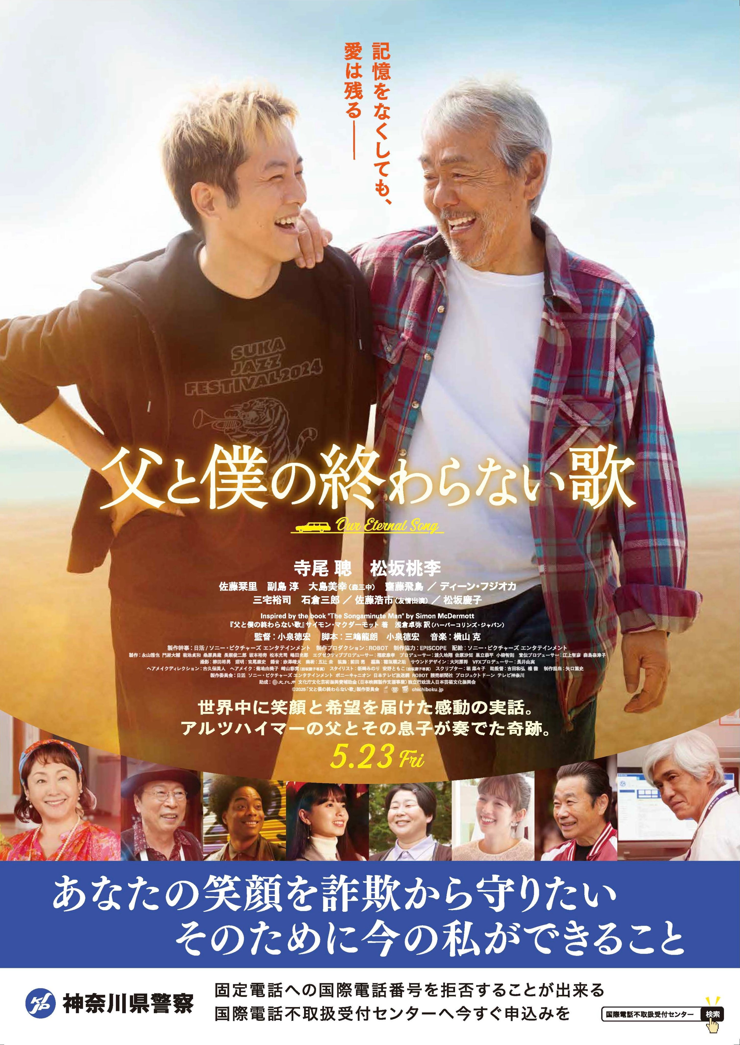 神奈川県警察本部犯罪抑止対策室 on X: 