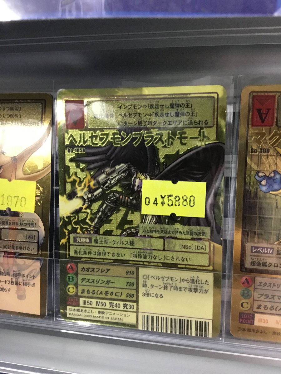 駿河屋秋葉原トレカ・ボードゲーム館 on X: 駿河屋秋葉原トレカ・ボードゲーム館 on X: