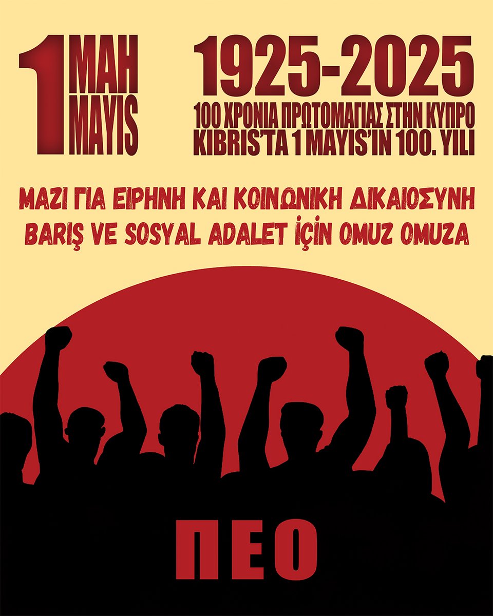 PAME_Greece's tweet image. The workers of the world prepare #MayDay
Cyprus poster of @Peo1941
