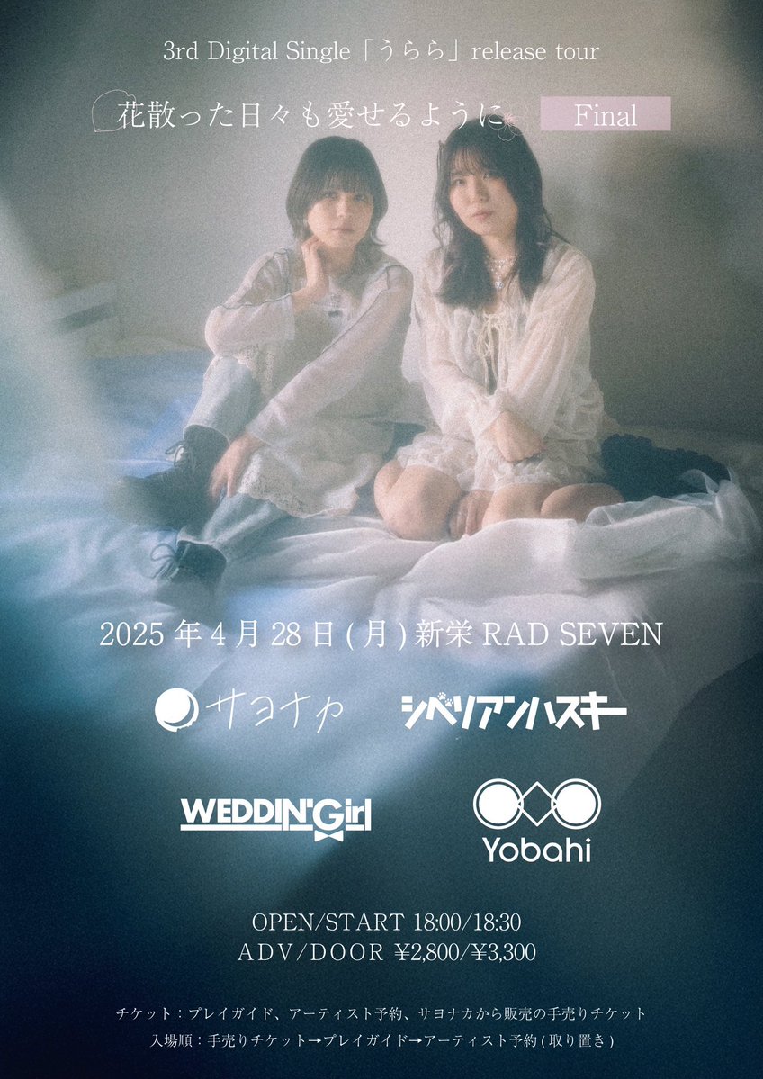 新栄RAD SEVEN on X: 新栄RAD SEVEN on X: