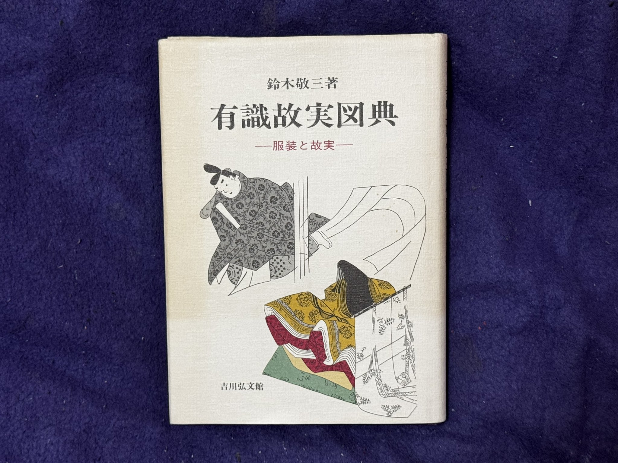 ❖JABL黒鋼衆 玄蕃之丞 【鎧・剣術/アーマードバトル】🇦🇶 on X ❖JABL黒鋼衆 玄蕃之丞 【鎧・剣術/アーマードバトル】🇦🇶 on X