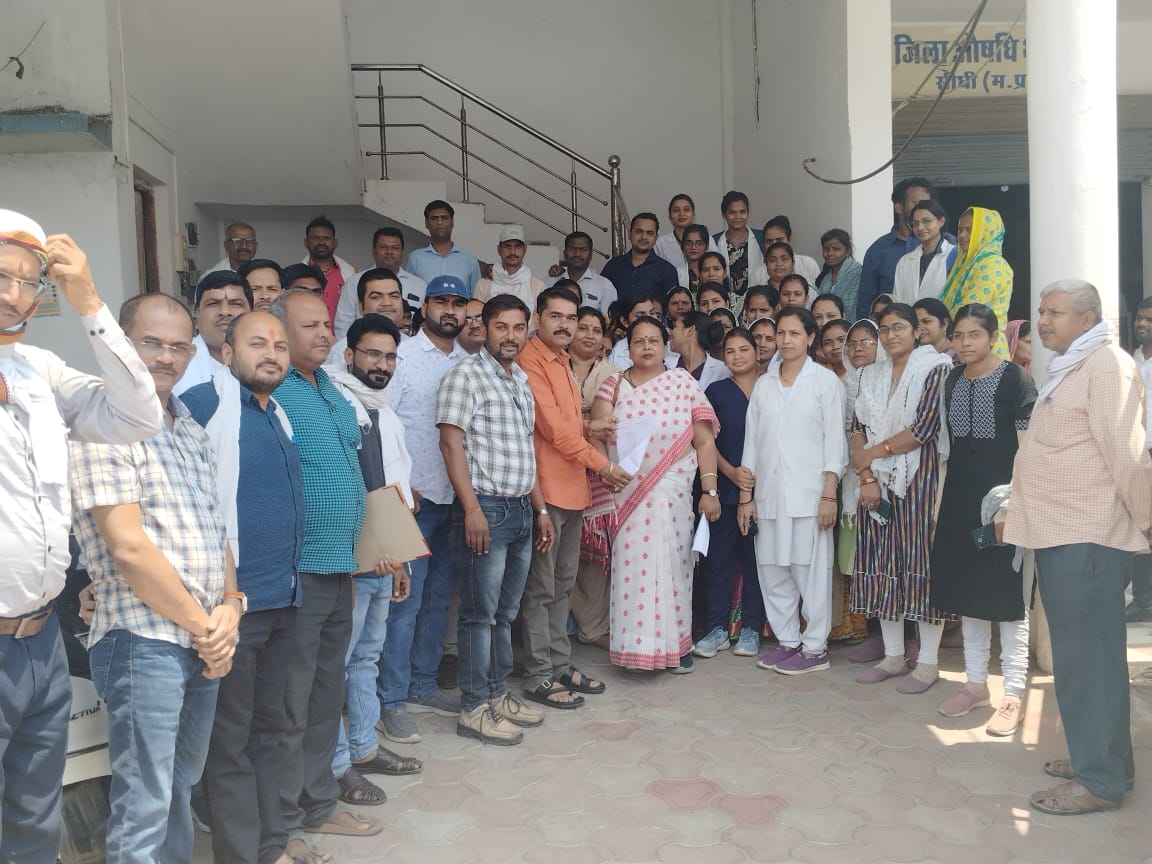 जब नियमित ओर संविदा के कार्यो मे भेद नही तो फिर उनको दी जाने वाली वेतन एवं सुविधाओं मे इतना भेद क्यों?
क्यों नही किया जा रहा <a href="/NHM_MP/">National Health Mission MadhyaPradesh</a> संविदा कि मांगो का निराकरण
<a href="/DrMohanYadav51/">Dr Mohan Yadav</a> <a href="/rshuklabjp/">Rajendra Shukla</a> बताये आखिर
#एनएचएम_संविदा_से_सौतेला_व्यवहार क्यों?

<a href="/ZeeMPCG/">Zee MP-Chhattisgarh</a>
<a href="/aajtak/">AajTak</a>
@news18mp
#NHMSidhi
