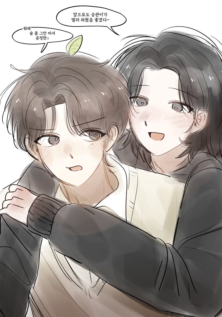 적폐 귤쫑