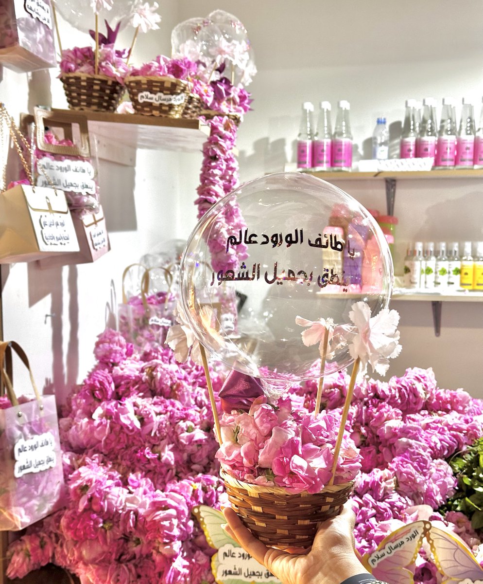 متجر وردات tweet media