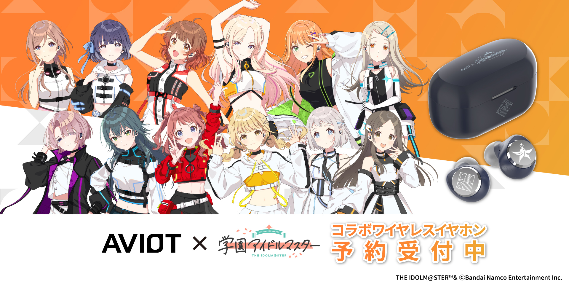 高評価アイテム AVIOT JAPAN on X:  ホビー・楽器・アート