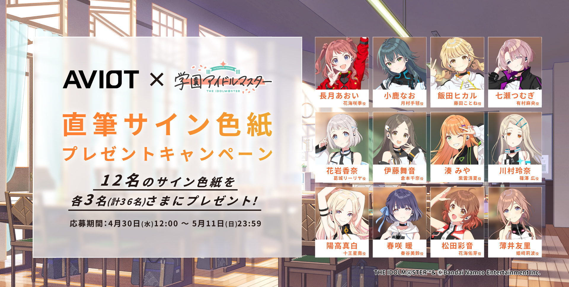 ダイヤのA 声優複製サイン色紙　オールスターゲーム　クリスマスパーティー購入特典 複製】アニメダイヤのA オールスターゲームⅡin神宮球場 参加
