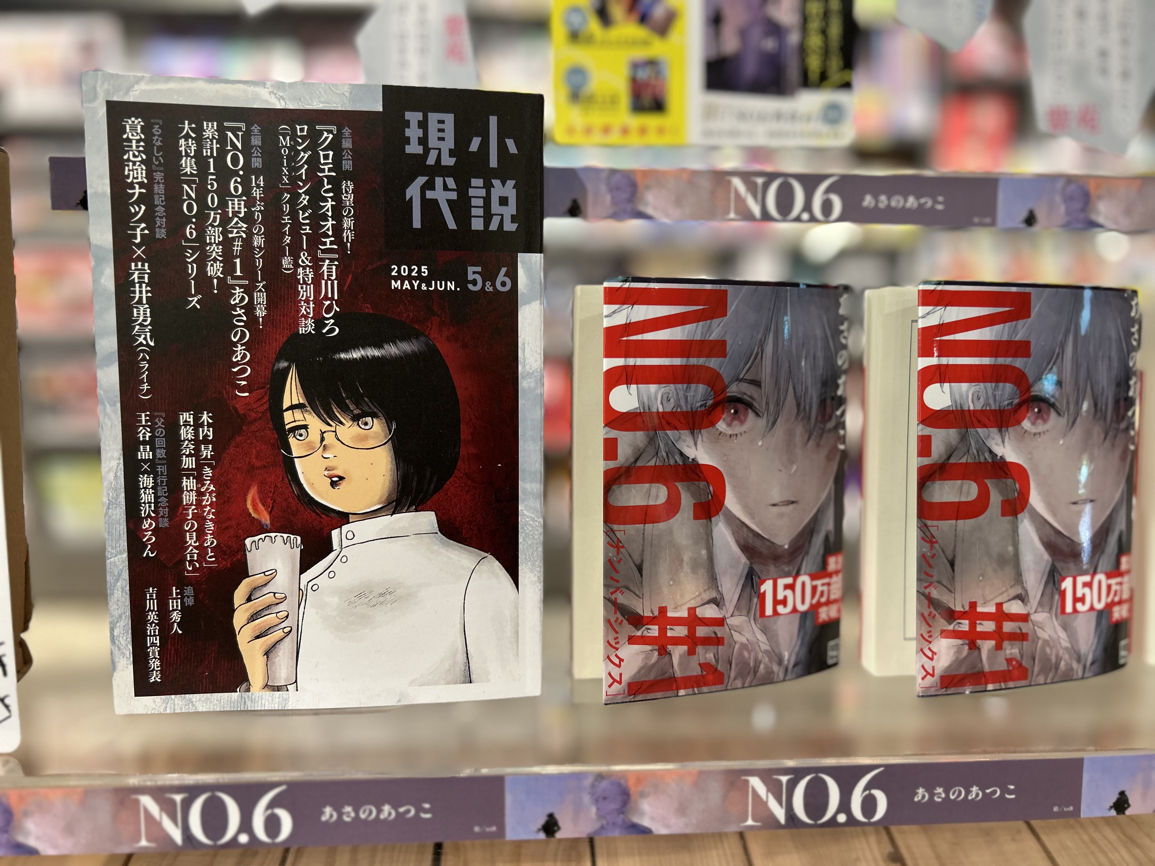 講談社 小説現代 (@shougen_k) / X