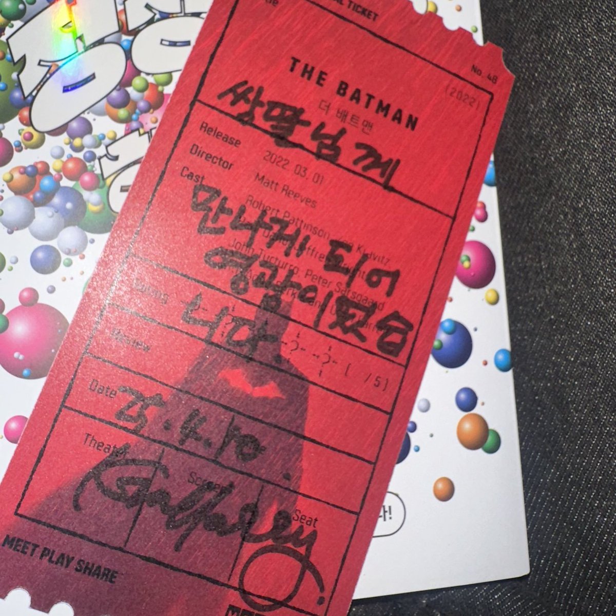 나 김혜리 기자님 만나서 소녀팬 됨 부끄