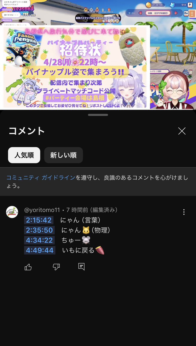 かおぴー (@kaaaaopiz) / X かおぴー (@kaaaaopiz) / X