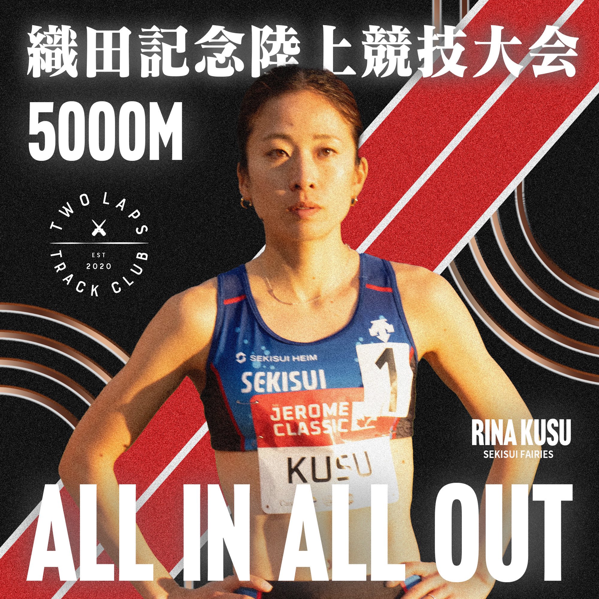 横田真人 (@MASATO_800) / X