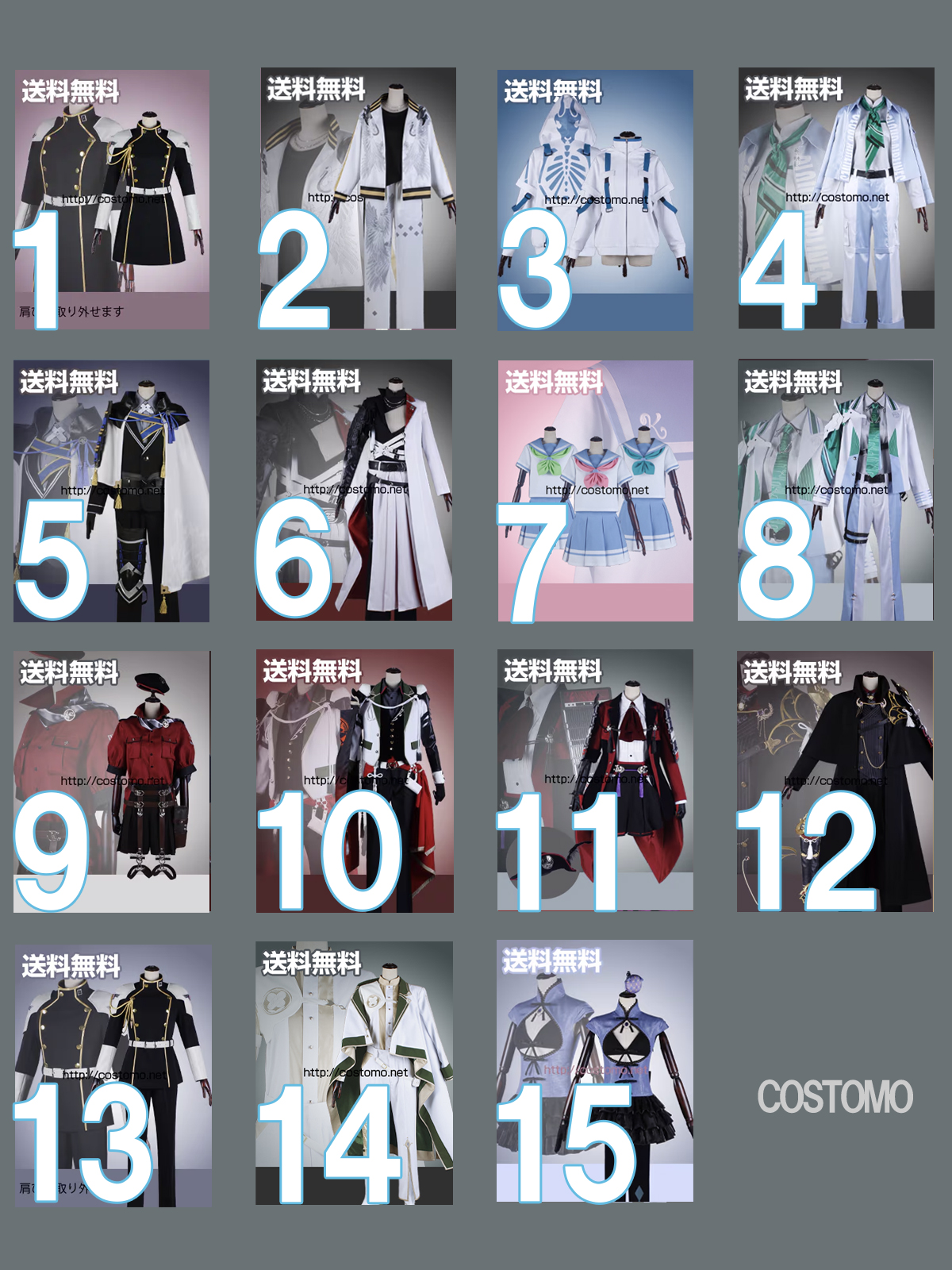 コスプレ衣装販売Costomo・コストモ (@costomo) / X コスプレ衣装販売Costomo・コストモ (@costomo) / X