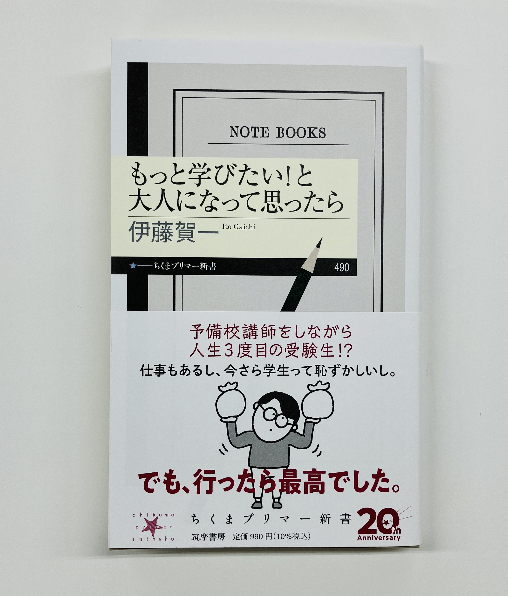 楽天ブックス: 数学を哲学する - スチュワート・シャピロ