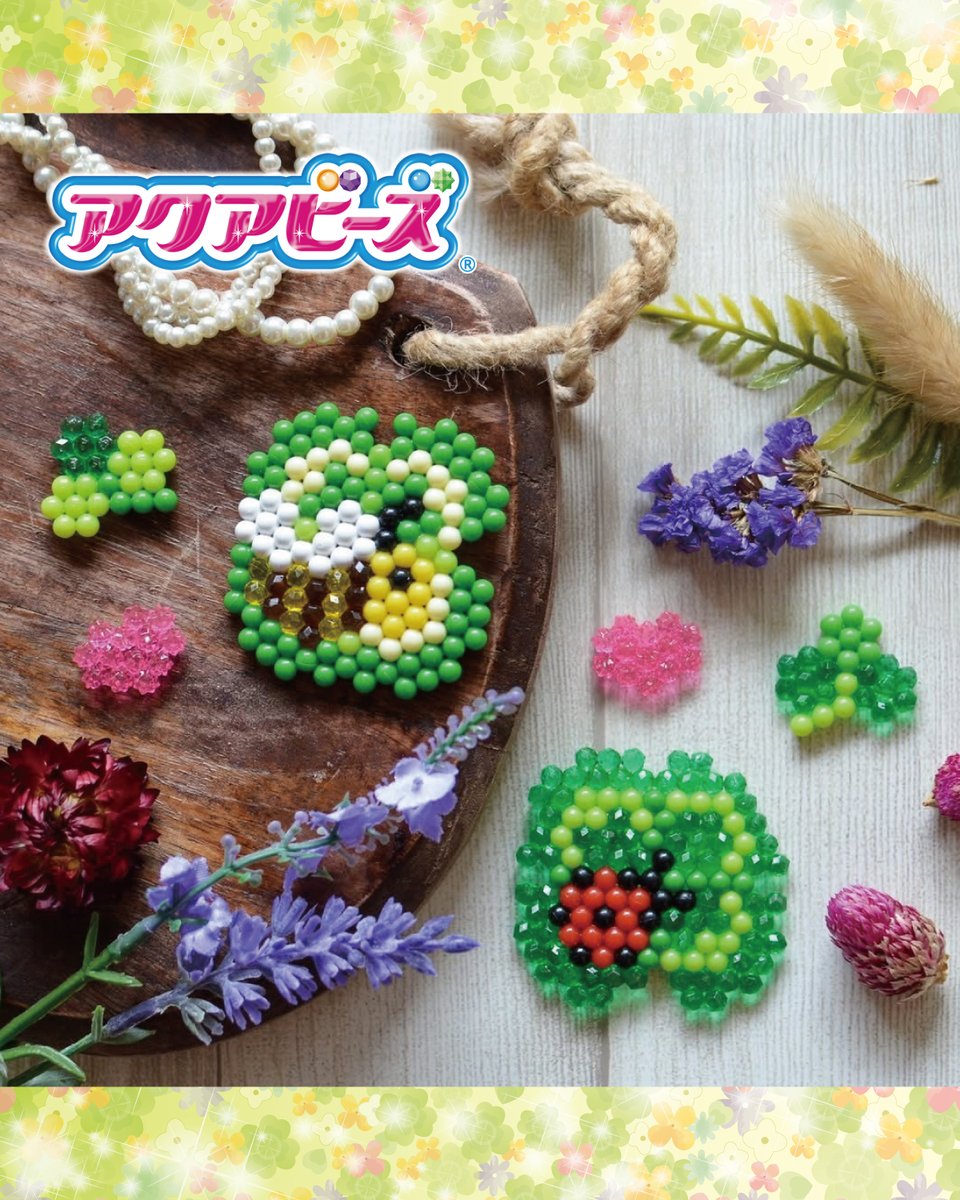 アクアビーズ で #四つ葉のクローバー をモチーフにした作品をつくって