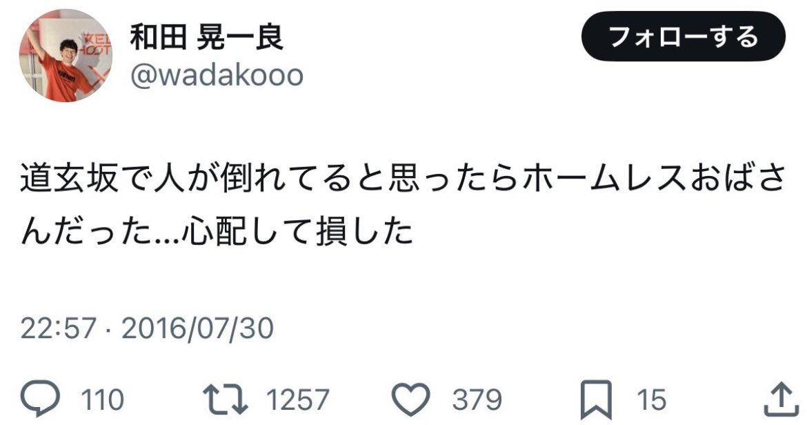 silence69golden's tweet image. #コインチェック
#声に出して読みたい日本語