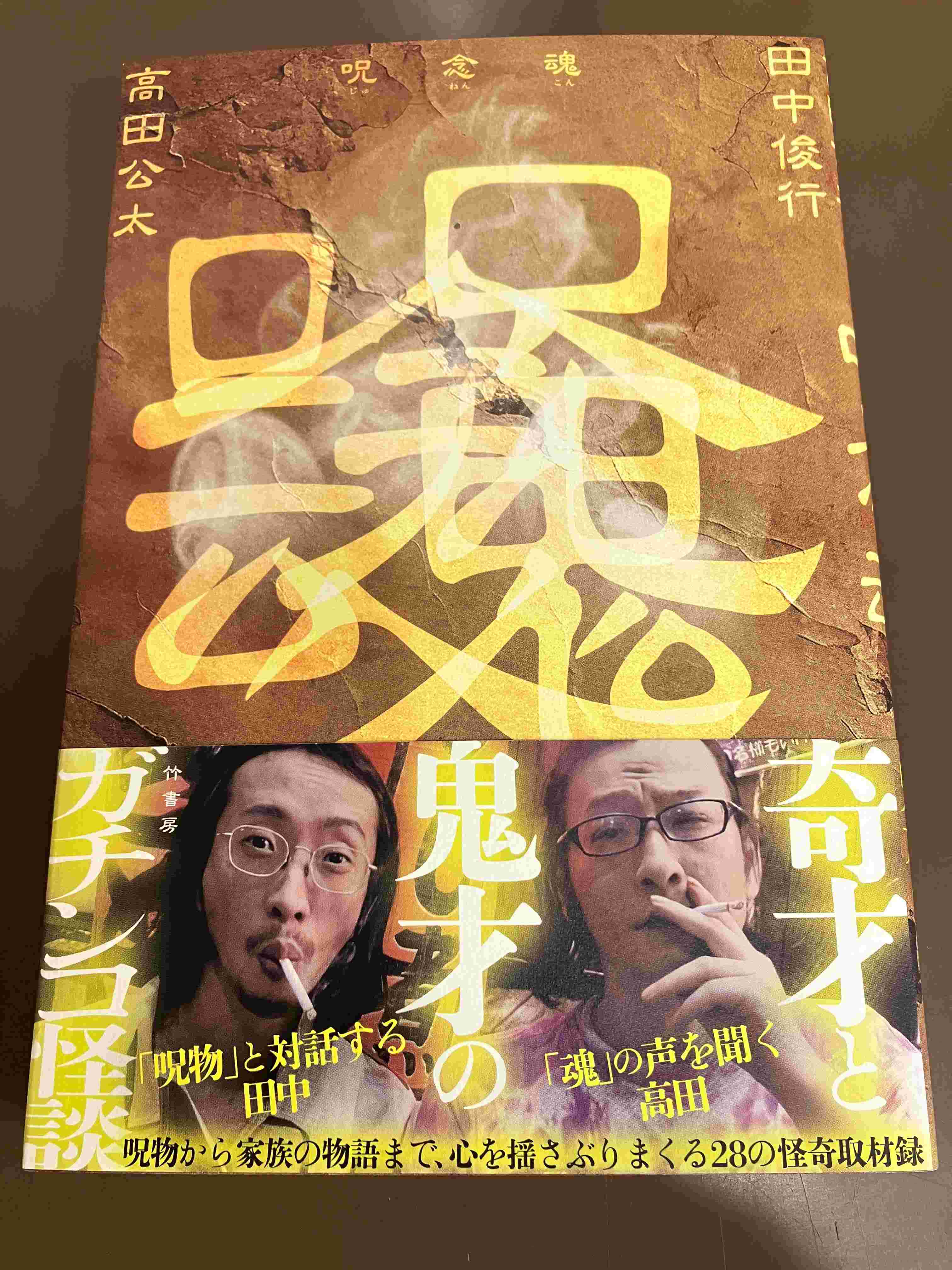 書泉ブックタワー|秋葉原 on X: 書泉ブックタワー|秋葉原 on X: