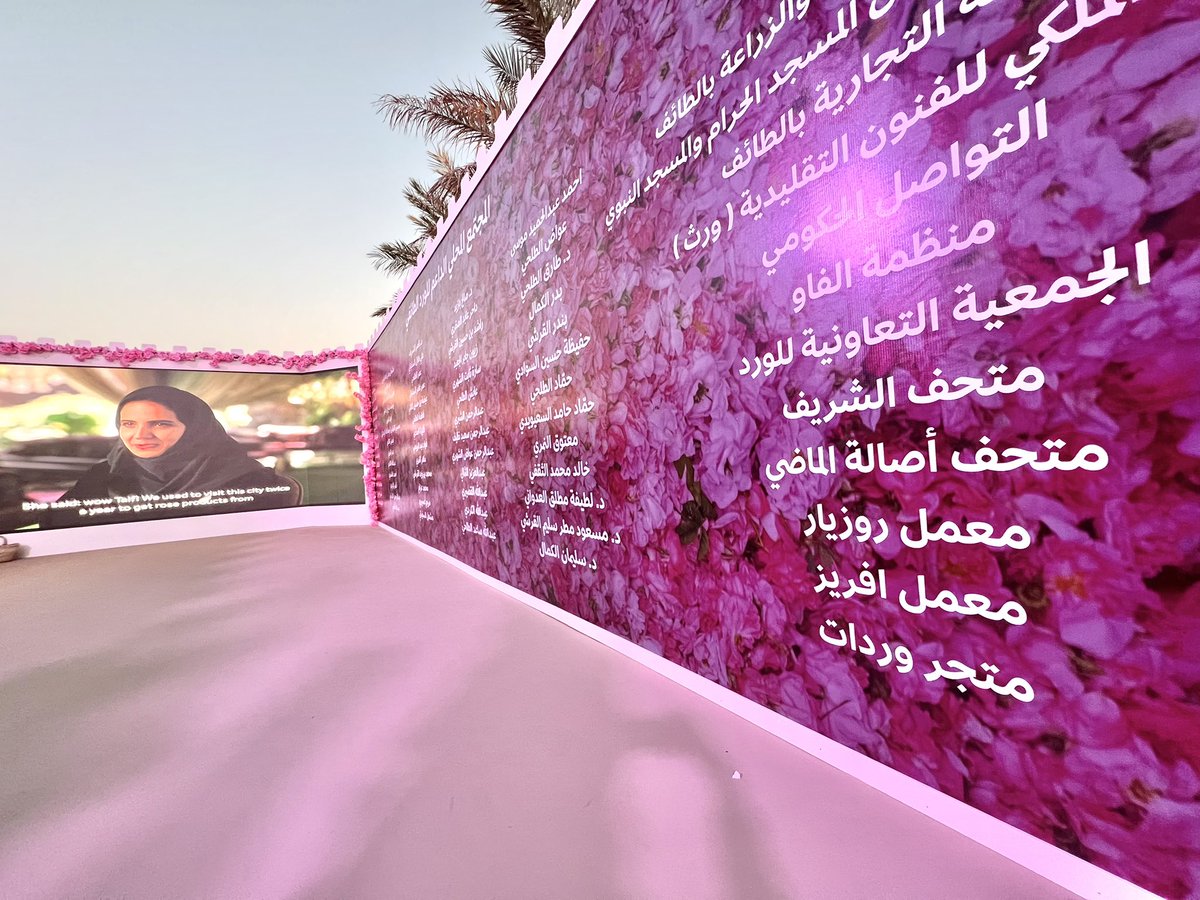 متجر وردات tweet media