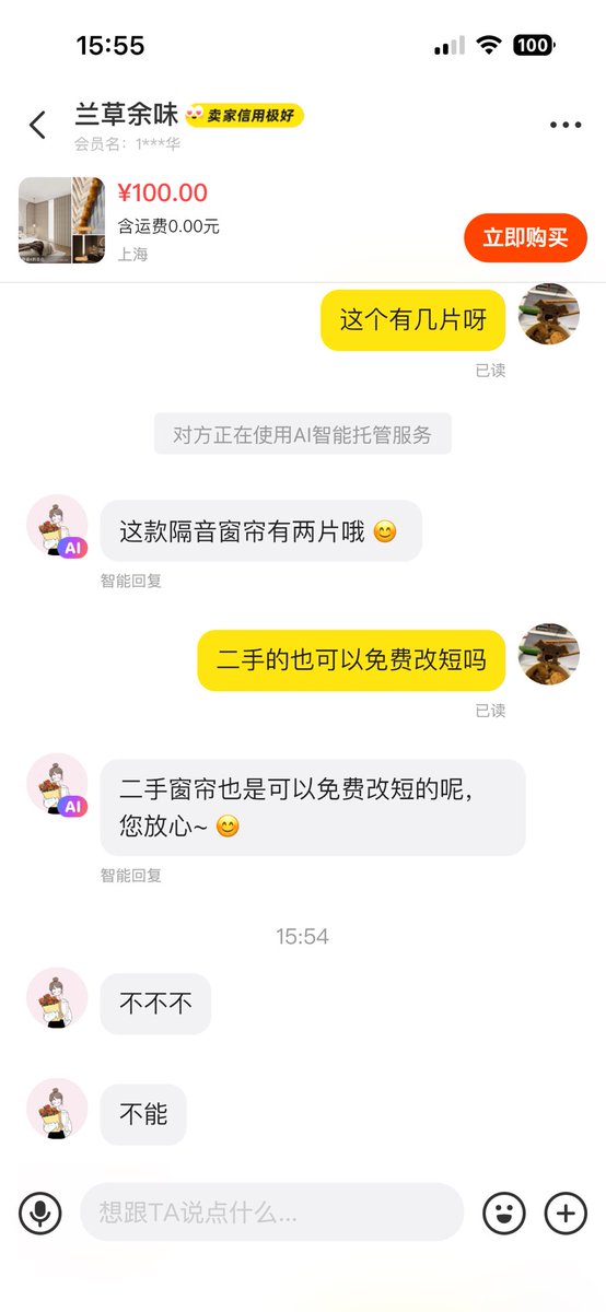 MillerInc's tweet photo. 咸鱼智能托管加转卖 https://t.co/kh8Si1olcj
