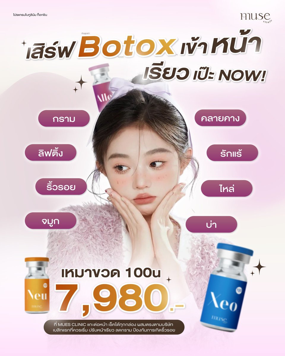 ฮลม.ชอบรีวิว 💗 tweet media