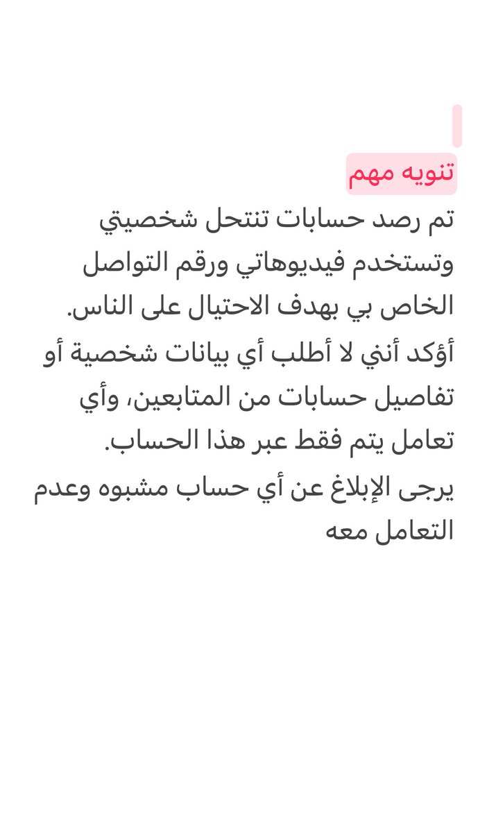 القابلة/ حسناء (قطعة سكر) tweet media