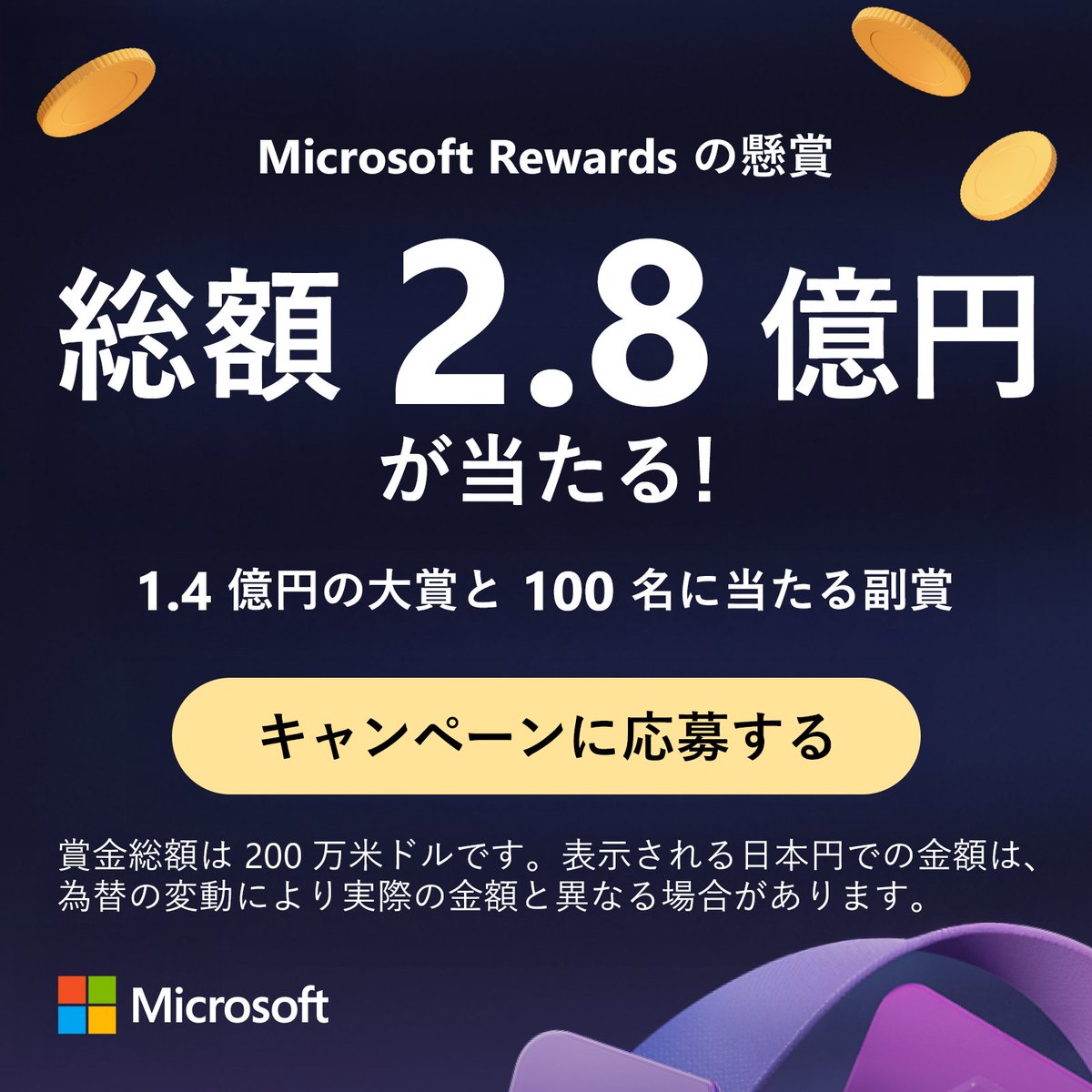 在庫僅少 黄砂大量大特価 認証可能品 Microsoft Office Personal 2019(オフィスパック)｜売買