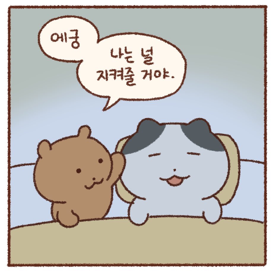 난🐱 (@luv_nan2) on Twitter photo 