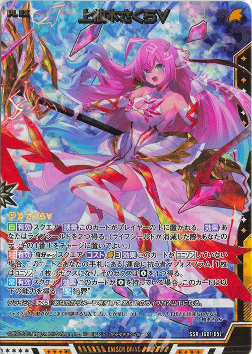 遊々亭- Z/X(ゼクス)担当 (@yuyutei_zx) / X 遊々亭- Z/X(ゼクス)担当 (@yuyutei_zx) / X