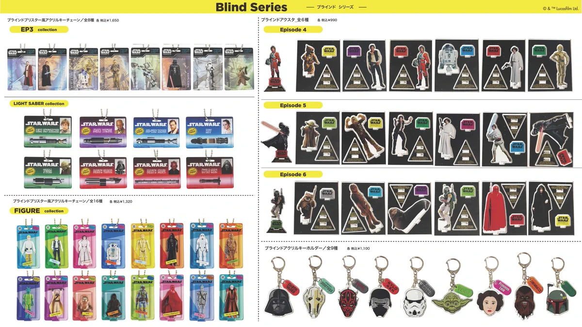 STAR WARS POP UP STORE on X: 