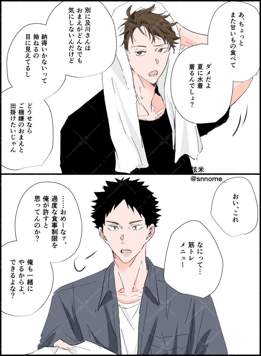 弦米 tweet media