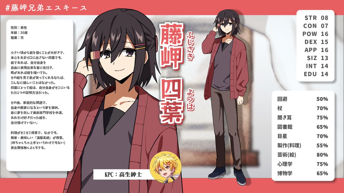 同級生キャラクター設定 15人のヒロインが攻略可能！高画質化＆UIがリメイクされた