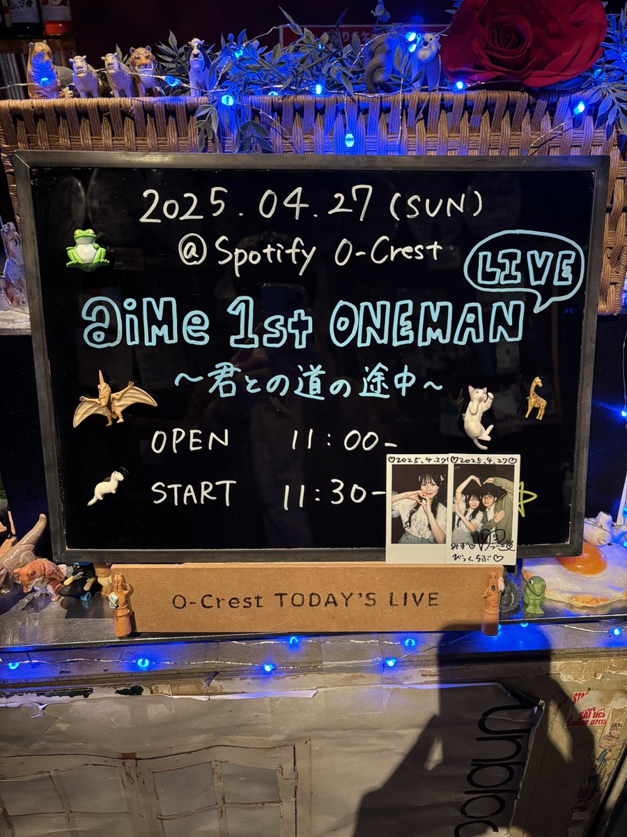 mizuki18_sv's tweet image. aiMe 1st ONEMAN LIVE
　　  〜君との道の途中〜
半年前とは比べ物にならないくらいの成長を見て鳥肌立ちました
メンバー全員の頑張りが伝わってちょー楽しかった🔥
まだ道の途中だけどone-manほんとにお疲れ様！また素晴らしいステージを見に行きます！！
 #アイミー #あいみー #aiMe