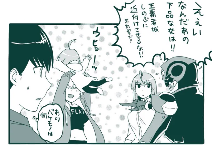 ヨロローロ・ローロロ 