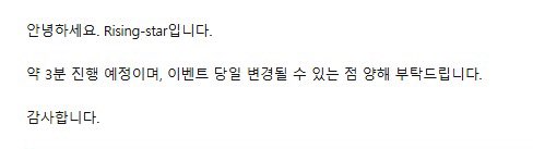 dinoKHsaur's tweet photo. 1:1 영통 약 3분이래요~~~~ https://t.co/wiqKrGOhGG