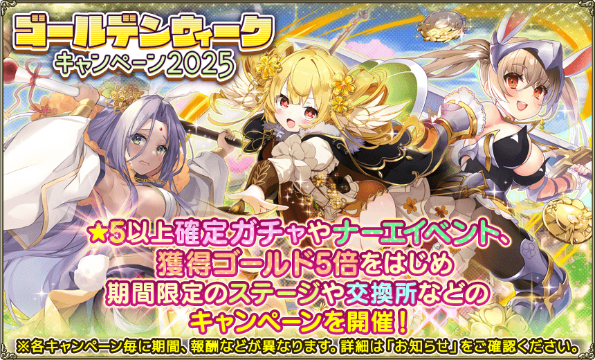 DMM GAMES】フラワーナイトガール ナズナ (@flower_staff) / X DMM GAMES】フラワーナイトガール ナズナ (@flower_staff) / X