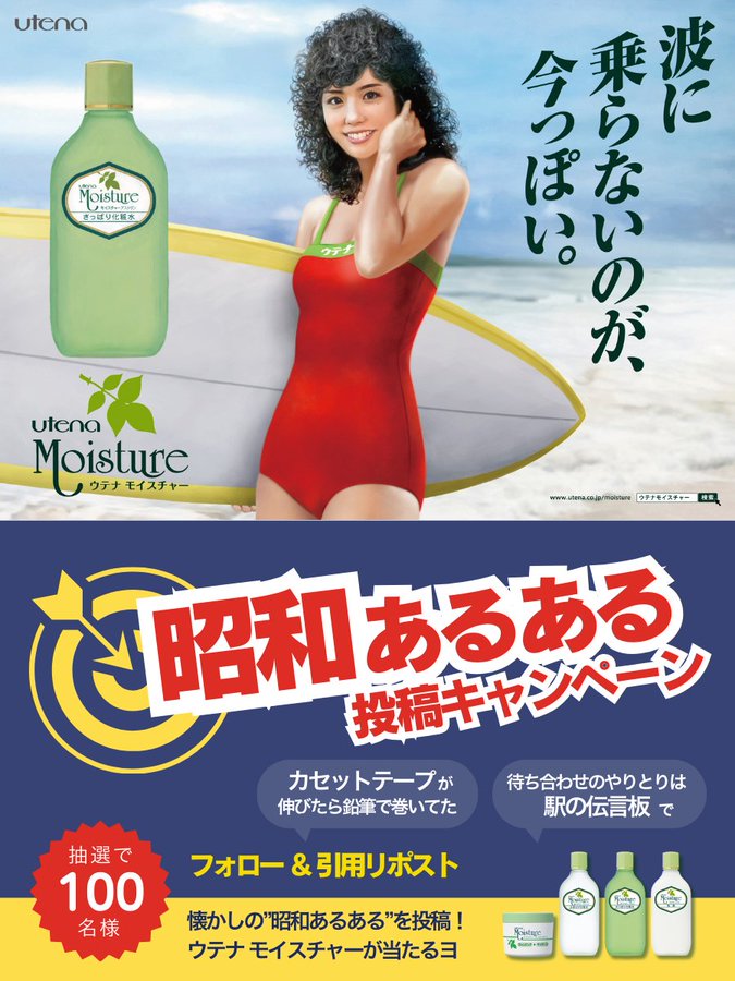 X懸賞(Twitter懸賞)】白上フブキさん・風真いろはさんが作成した