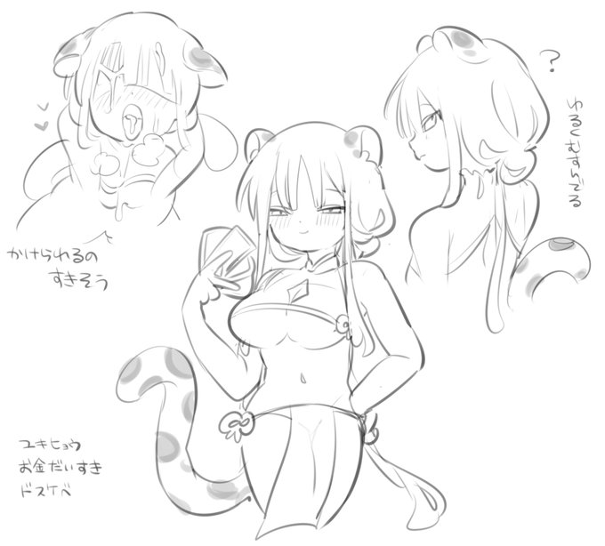 モブデザインしてたら楽しくなってきて
いつも通りえっちなお姉さんが爆誕した… 