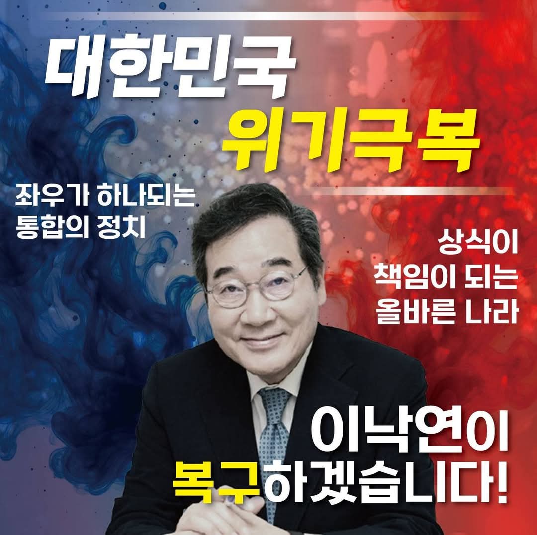 차승환 (@chaseun45765659) on Twitter photo 