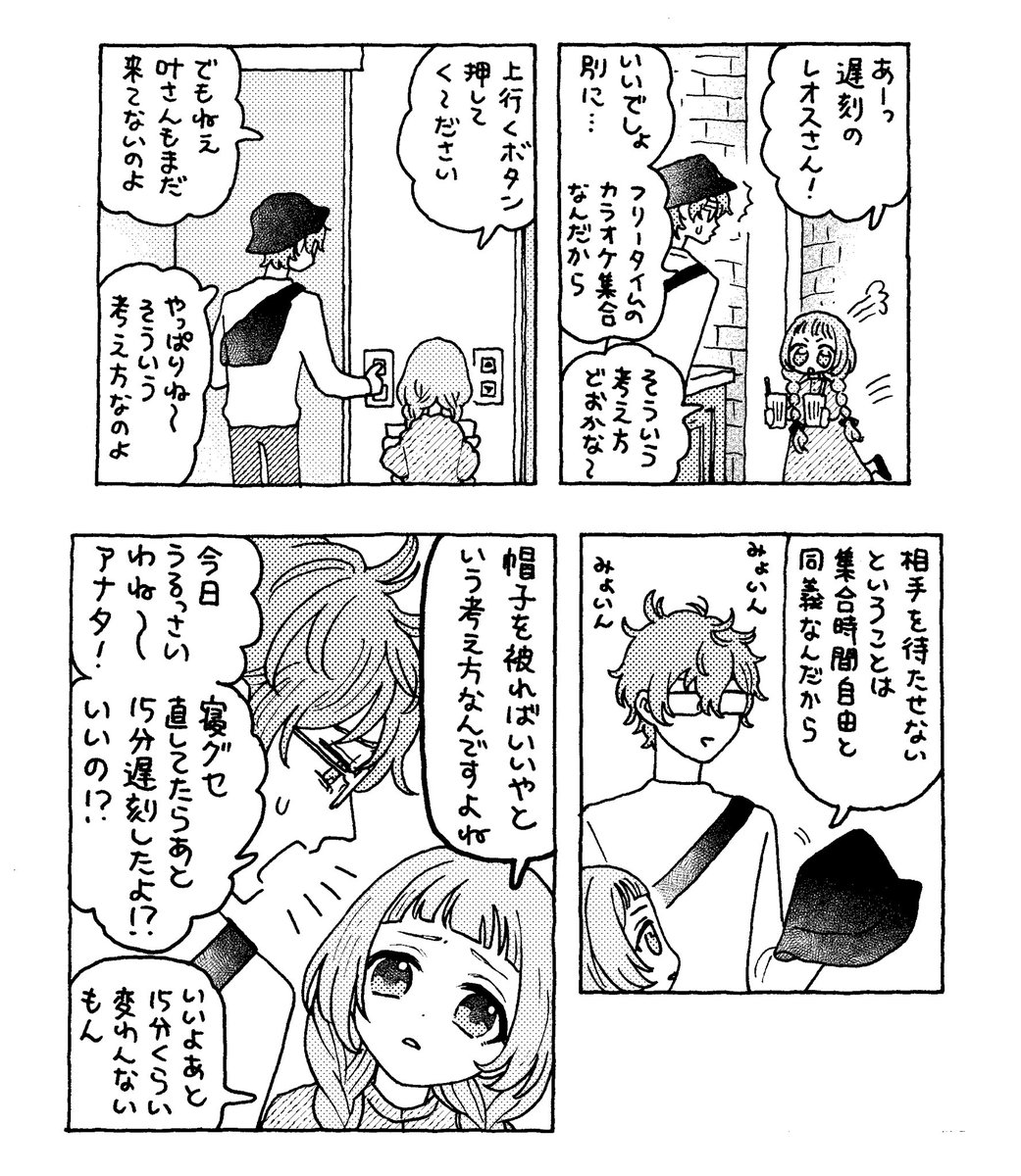 Y2eE4diKvK59063's tweet photo. ※生徒会さん一年生の二次創作 https://t.co/e2KGav6iUK