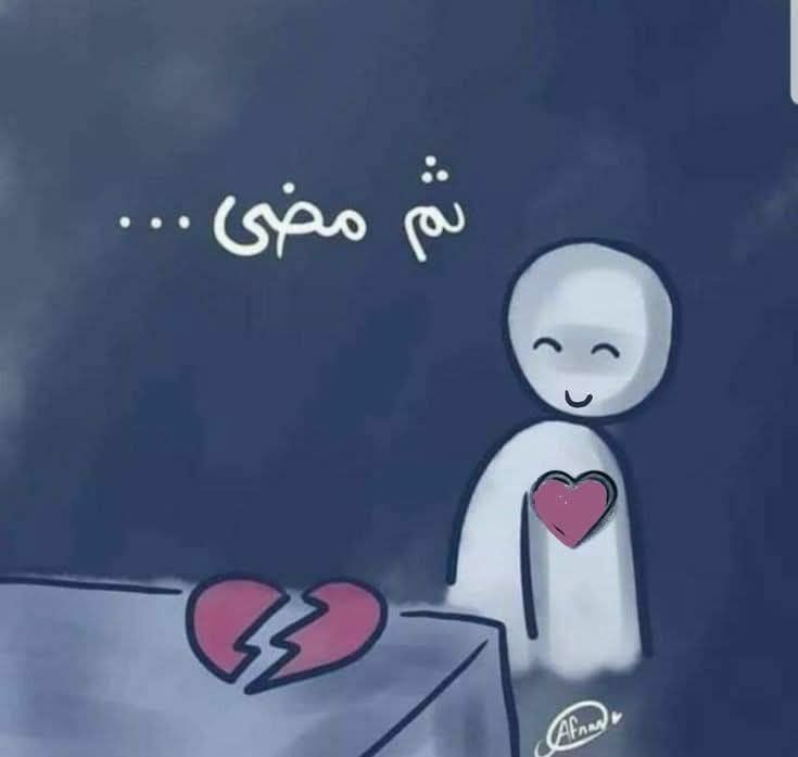#رساله_اليوم
كل شىء يمر ...
 تلك حقيقة مؤكدة ..
لكن قبل أن يمر يأخذ معه طاقة كبيرة ..
وبعض من الروح والعمر ..💔

لم يكن لديَّ أعز مِنكَ ...
 ولهذا لا يُمكنني أن أسامحك ابداً ...💔