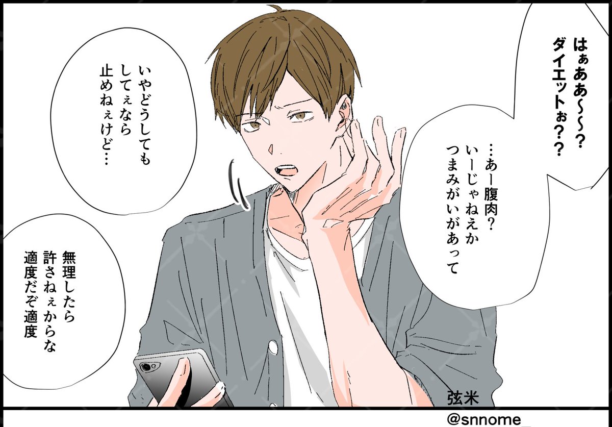 弦米 tweet media