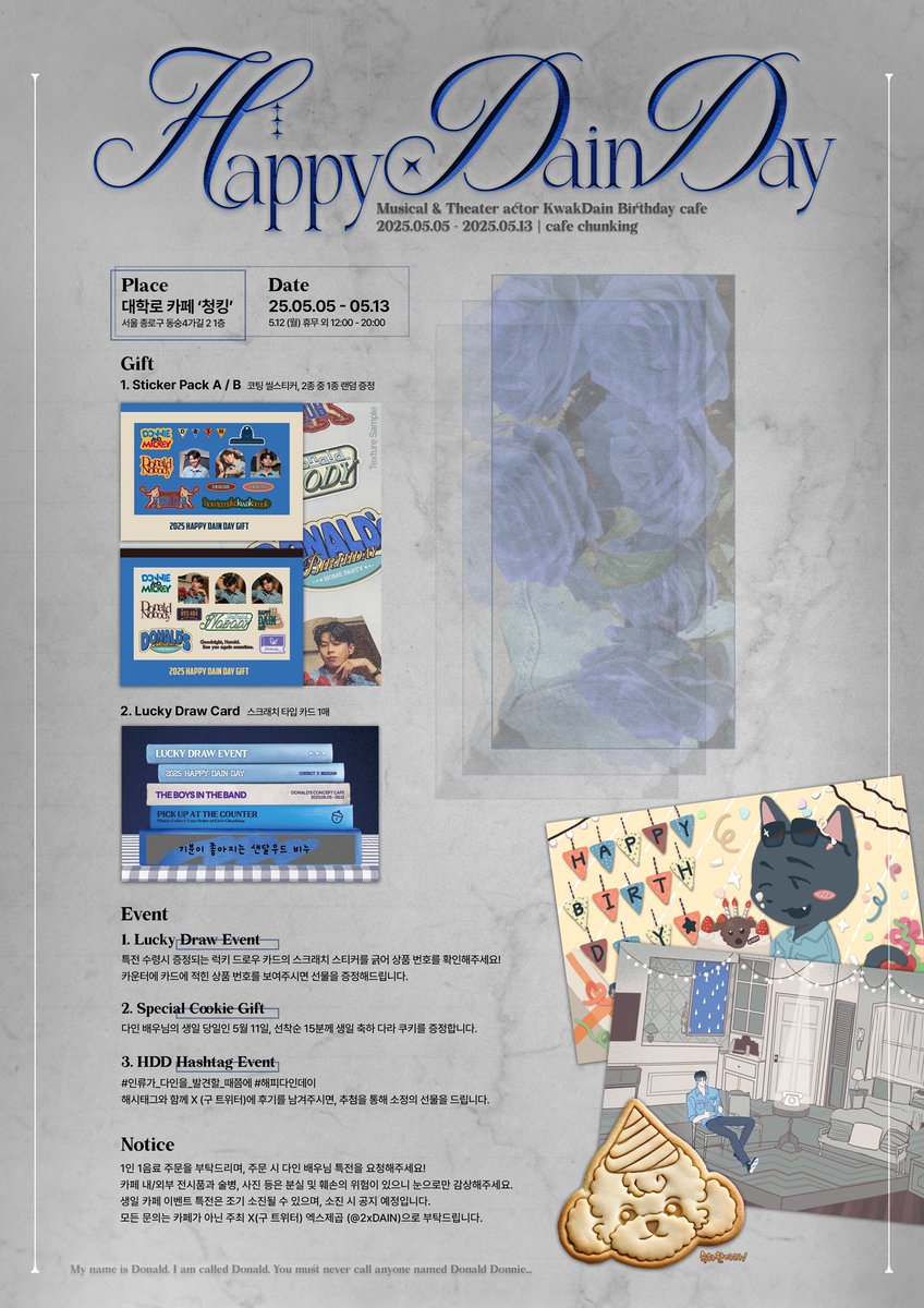 🥳 𝗛𝗔𝗣𝗣𝗬 𝗗𝗔𝗜𝗡 𝗗𝗔𝗬 🥳

5월 11일, 곽다인 배우님의 생일을 축하하며 생일 카페 이벤트를 진행합니다!

🥃 카페 청킹
🗓 25.05.05 - 05.13

#해피다인데이 
#인류가_다인을_발견할_때쯤에 ☎️