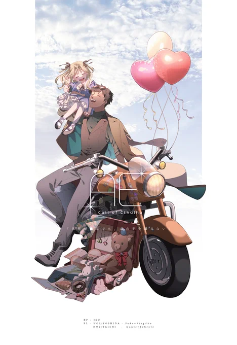 ───── AE - END1 「ダンテ!だっこ!」 「はぁい」