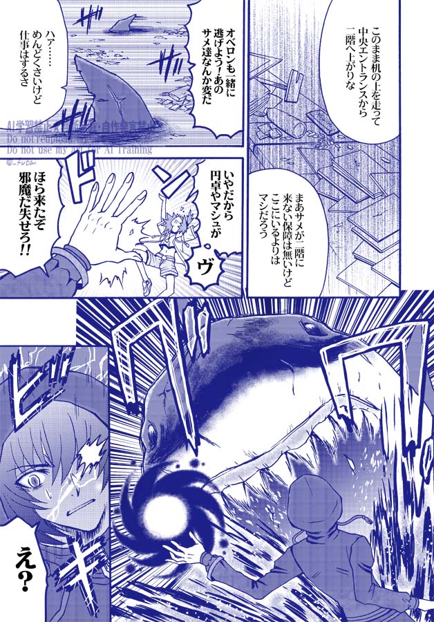 (3/3)書店は とらのあな様です
https://t.co/V1MJj8n7lM