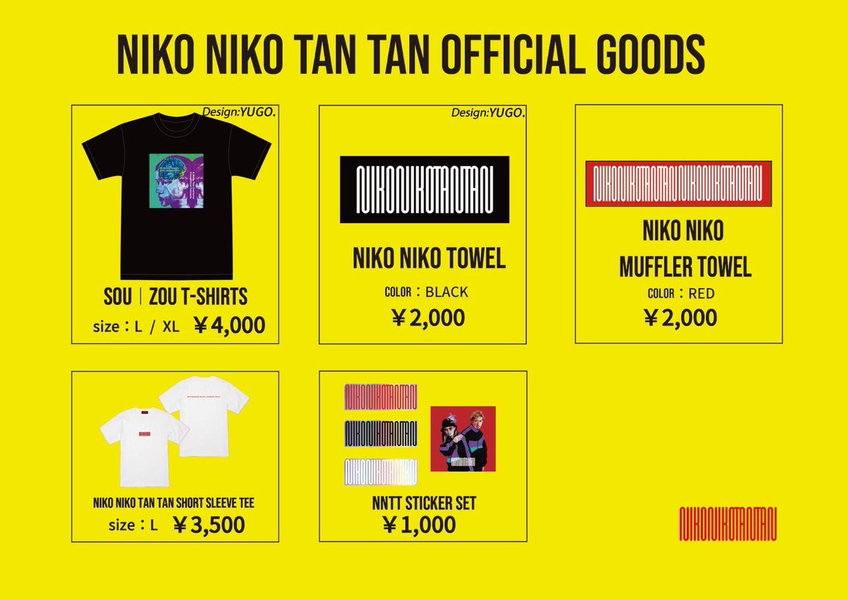 NIKO NIKO TAN TAN on X: NIKO NIKO TAN TAN on X: