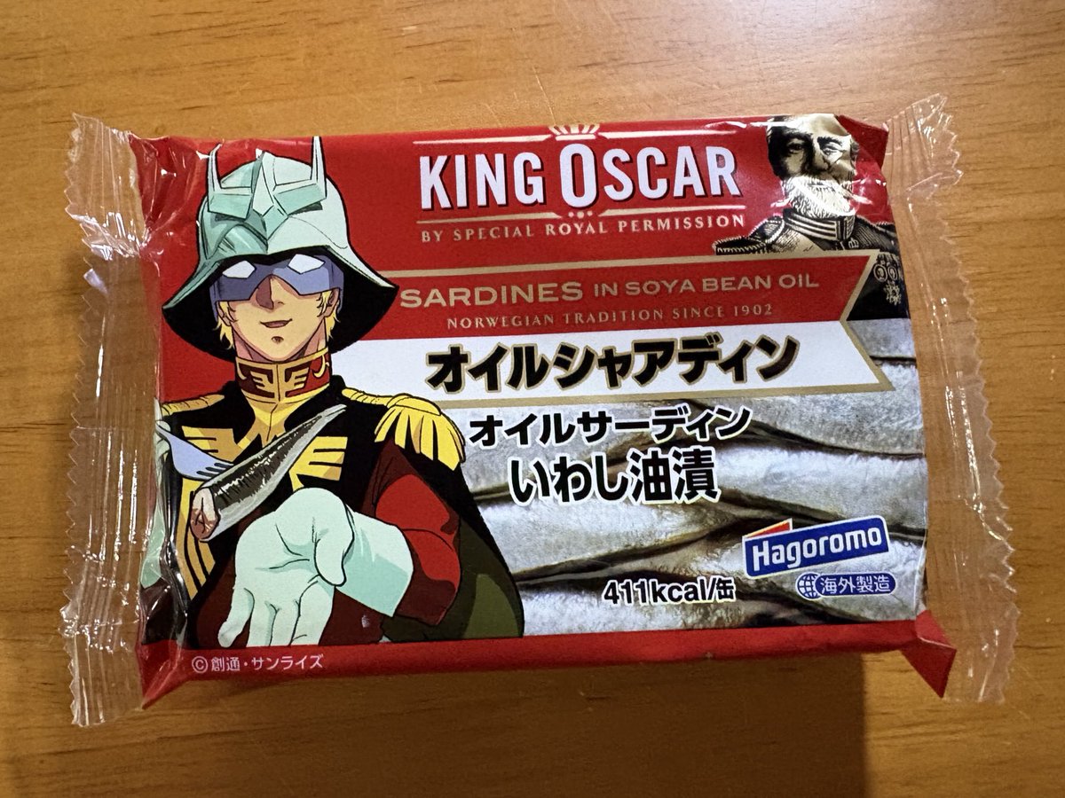 ときた洸一 tweet media