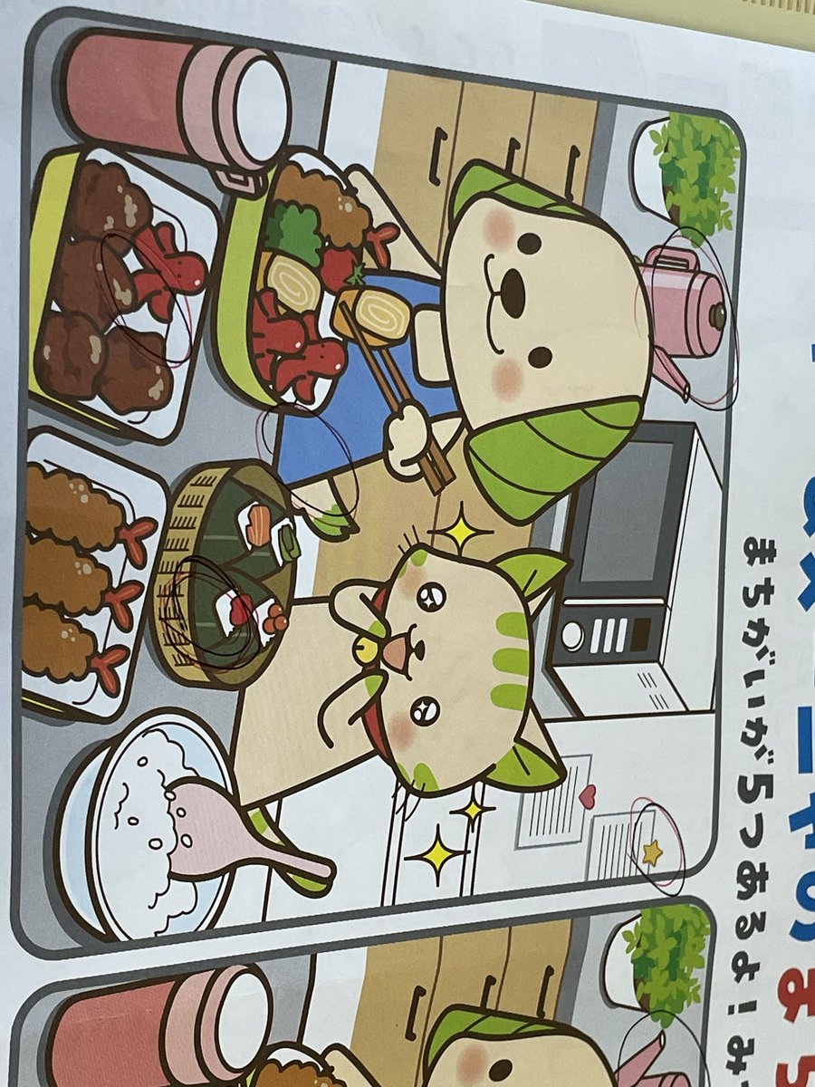 poitamachan's tweet photo. #4月スーギースーニャ間違い探し

太いペンがなかった。みづらくてごめんなさい特に🍙 https://t.co/In88IANG6j