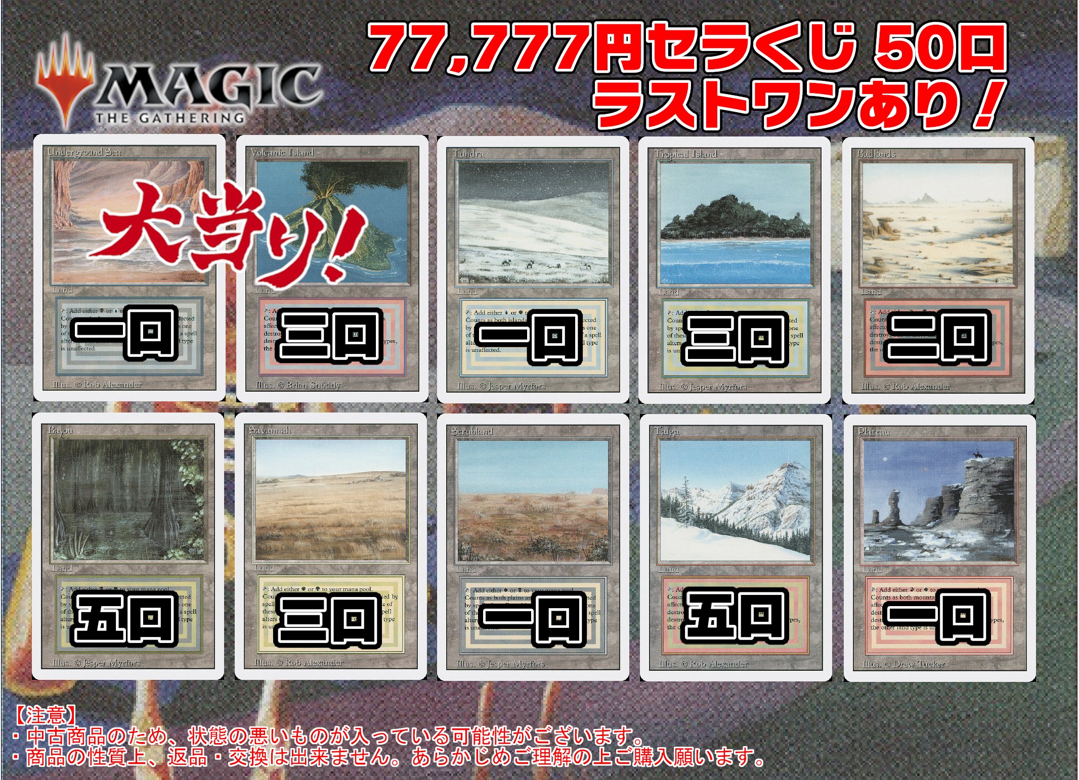Cardshop Serra@MtG on X: Cardshop Serra@MtG on X: